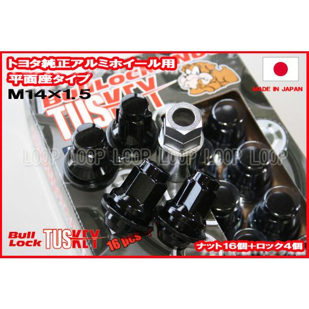 KYO-EI】 レクサスLS460/LS600/LC500 純正アルミホイール用 平面座 
