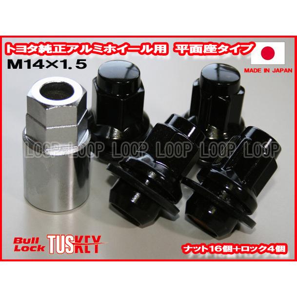 KYO-EI】 レクサスLS460/LS600/LC500 純正アルミホイール用 平面座 