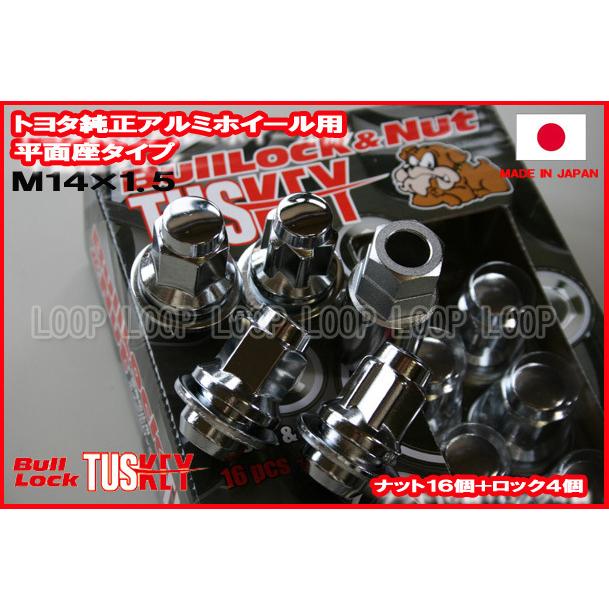盗難防止【KYO-EI】レクサスLS460/LS600/LC500 純正アルミホイール用 