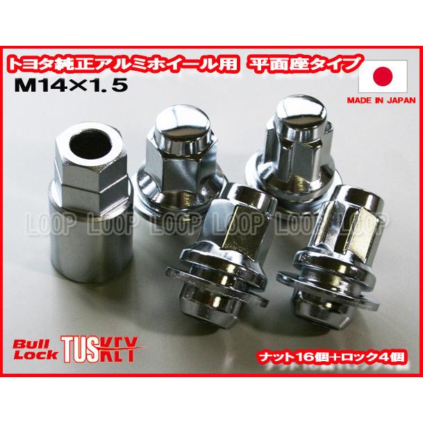 盗難防止【KYO-EI】レクサスLS460/LS600/LC500 純正アルミホイール用 