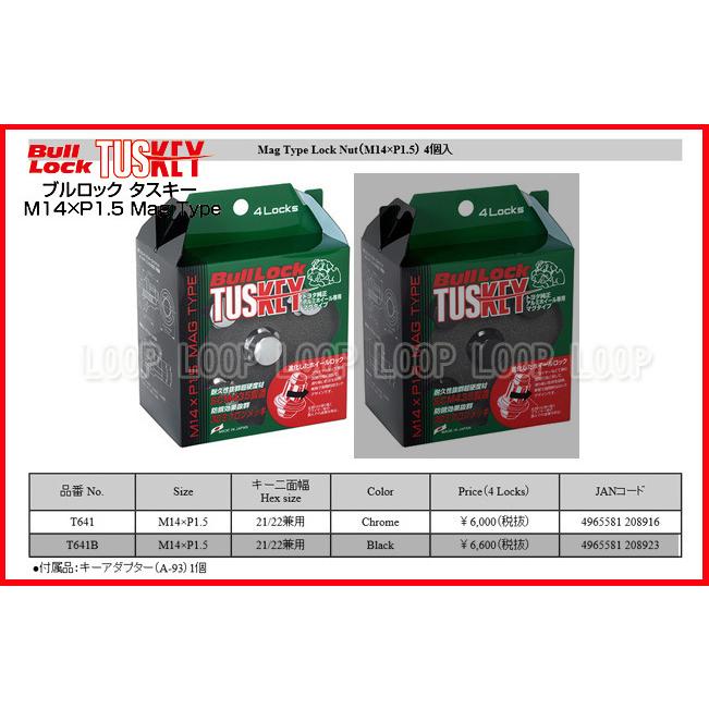 【KYO-EI】トヨタ・レクサス純正アルミホイール用 平面座 タスキー ロックナット 21HEX M14ｘP1.5 1セット T641 |  | 01