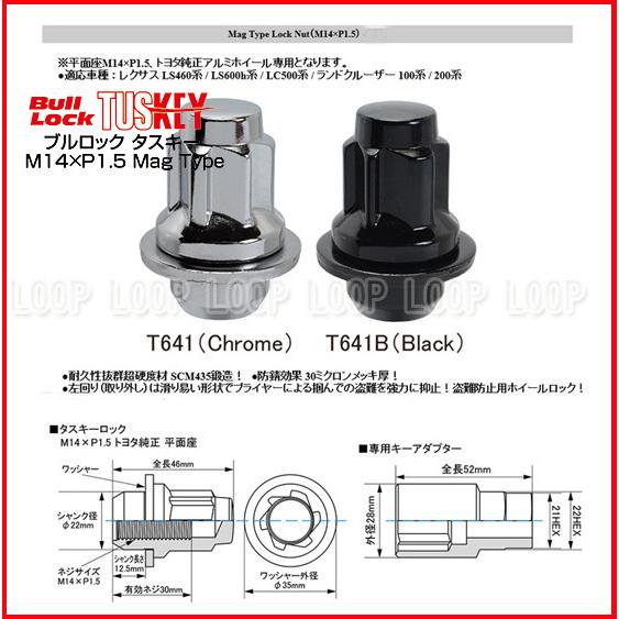 KYO-EI】レクサスLS460/LS600/LC500 純正アルミホイール用 平面座 