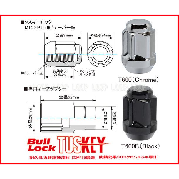 盗難防止【KYO-EI】協永産業 タスキー ロックナットセット1台分☆60