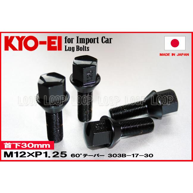 KYO-EI フィアット ラグボルト ブラック 16本セット  M12-P-1.25 17HEX 全長55mm首下30mm 60° |  | 01
