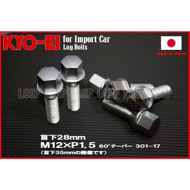 KYO-EI BMW ラグボルト メッキ 16本セット  M12×1.5 全長52mm 首下28mm 60°テーパー座 協永産業 |  | 03