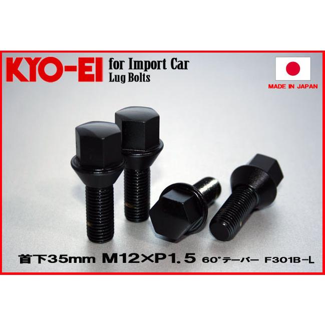 KYO-EI オペル　OPEL ラグボルト ブラック 20本セット  M12×1.5 全長60mm 首下35mm 60°テーパー座 協永産業 |  | 03