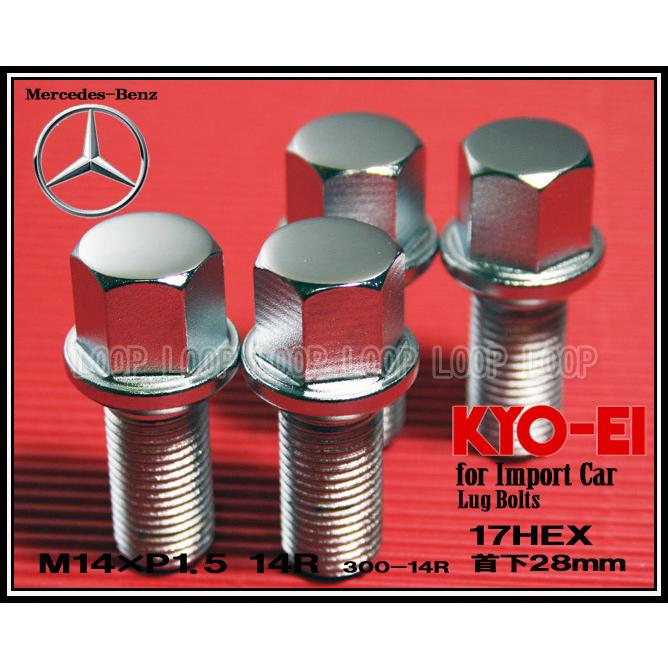 KYO-EI ベンツ ラグボルト メッキ 20本セット  M14×1.5 全長52mm 首下28mm 14R座 300-14R 協永産業 |  | 02