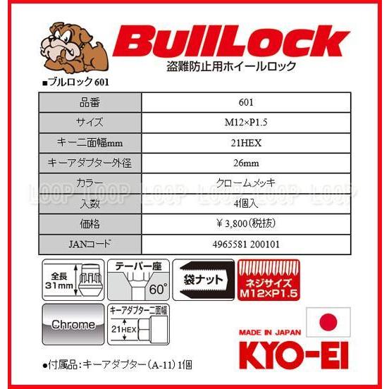 協永★新品ＫＹＯ−ＥＩ★　ホイールスペーサー3mm PCD98〜114.3 P-003 |  | 01