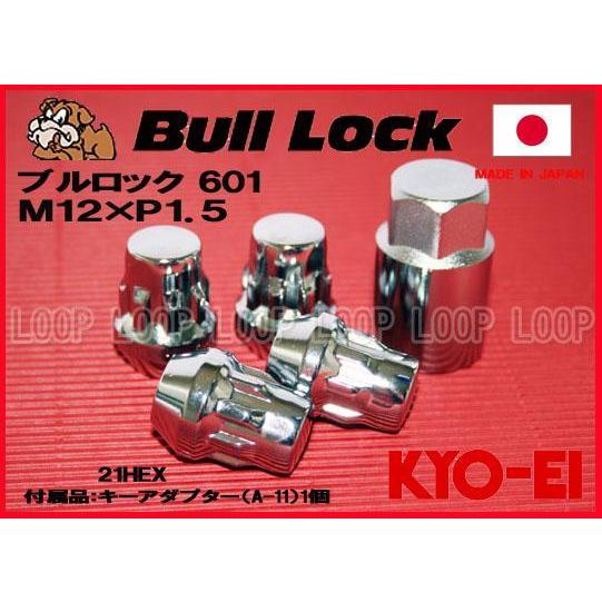 協永★新品ＫＹＯ−ＥＩ★　ホイールスペーサー3mm PCD98〜114.3 P-003 |  | 02