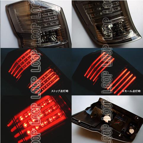 即納★ステップワゴンRK1.2.5.6チューブLEDスモークテール CTH-42 |  | 02