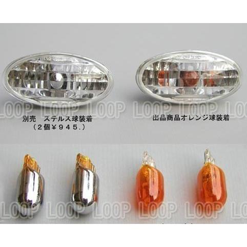 新品新品★ラパンＨＥ２２　クリスタルサイドマーカー SMS-05C |  | 01