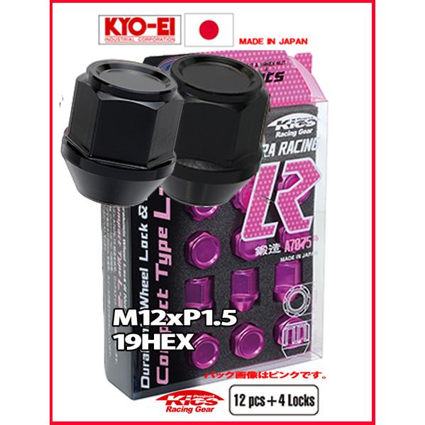 協永 KICS レデューラ 超軽量アルミ鍛造コンパクトナット16個M12×P1.5 ブラック KIL16K | 