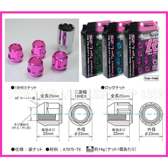 協永 KICS レデューラ 超軽量アルミ鍛造コンパクトナット16個M12×P1.5 ブラック KIL16K |  | 01