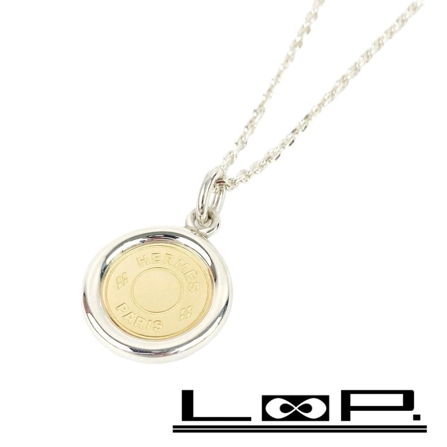 □新同□磨き済□ エルメス セリエ ネックレス コンビ シルバー 