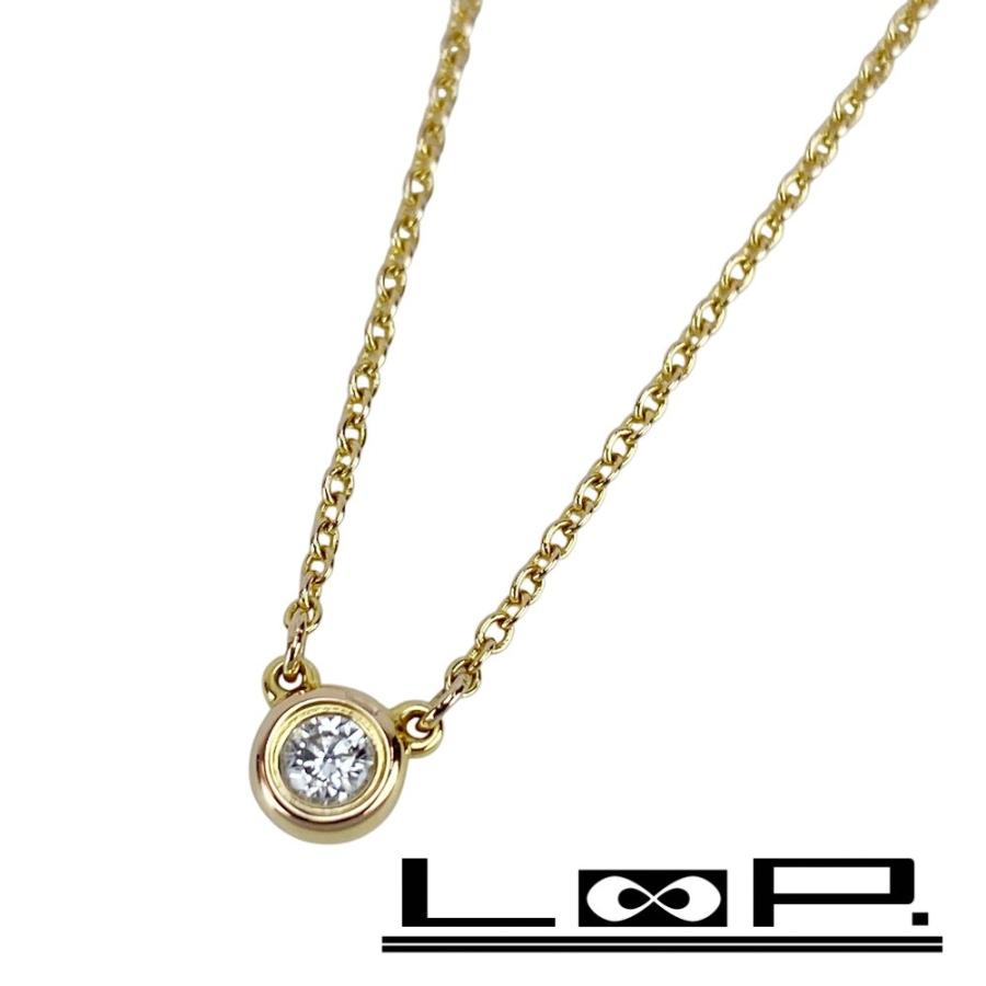 Tiffany & Co. ネックレス　バイザヤード　ダイヤモンド　YG750 ティファニー □新同□ バイザヤード ネックレス ダイヤ K18 YG750