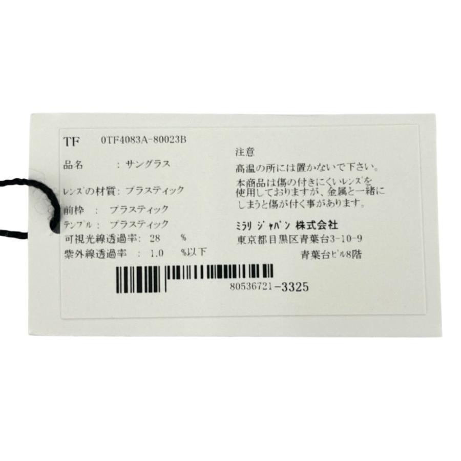 ティファニー ■美品■ サングラス メガネ 眼鏡 ファッション UVカット GP べっ甲柄 56□18 140 TF4083-A 8002/3B 箱 【608445】8 ティファニー □美品□ サングラス メガネ 眼鏡 ファッション UVカット
