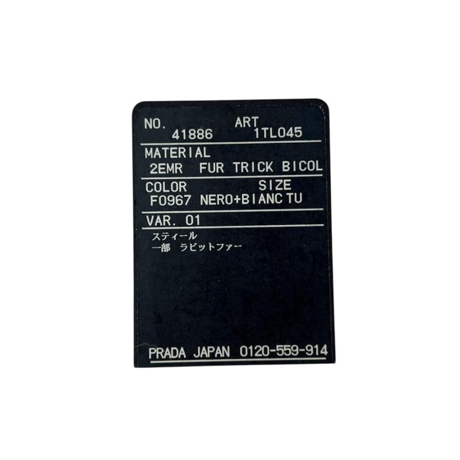 プラダ ■美品■ ファー チャーム キーホルダー トライアングル ロゴ 尻尾 レザー GP ブラック ホワイト ゴールド 1TL045 【718472】5 |  | 07