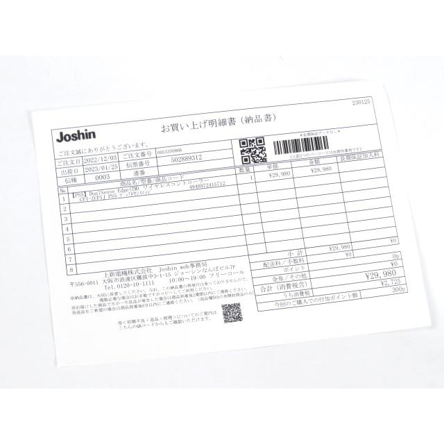 【新品 未使用】【PS5 純正】 ソニー・インタラクティブエンタテインメント DualSense Edge ワイヤレスコントローラー CFI-ZCP1 【C12602】 |  | 04