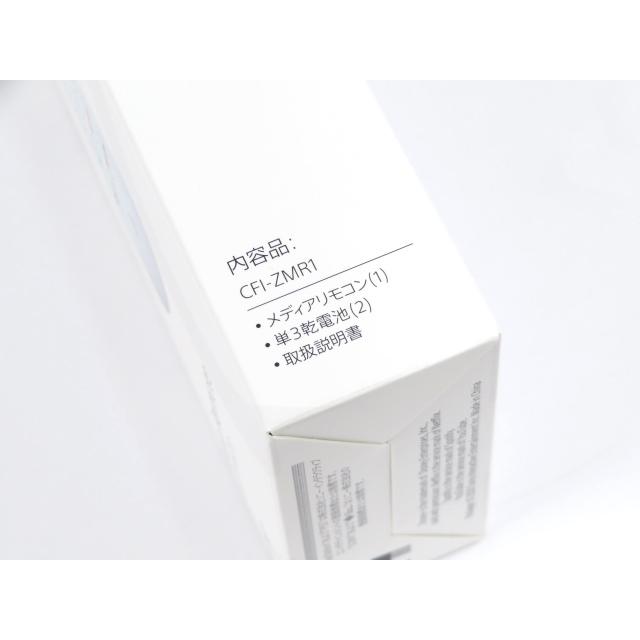 【新品 未使用】【PS5 純正】 SONY ソニー PlayStation5 メディアリモコン リモコン ホワイト 白 CFI-ZMR1 【C12608】 |  | 03