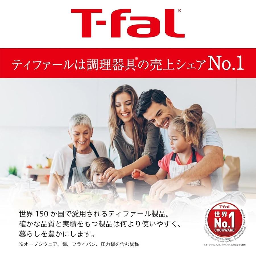 T-fal（ティファール） IH ルージュ アンリミテッド ソースパン 18cm