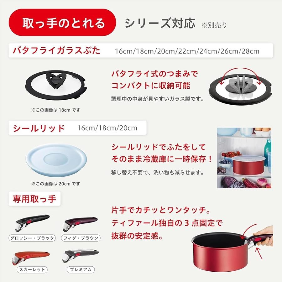 新品未使用、開封済　ティファール　　インジニオ鍋＋シールリッドセット インジニオ・ネオ ティファール インジニオ・ネオ シールリッド L99328