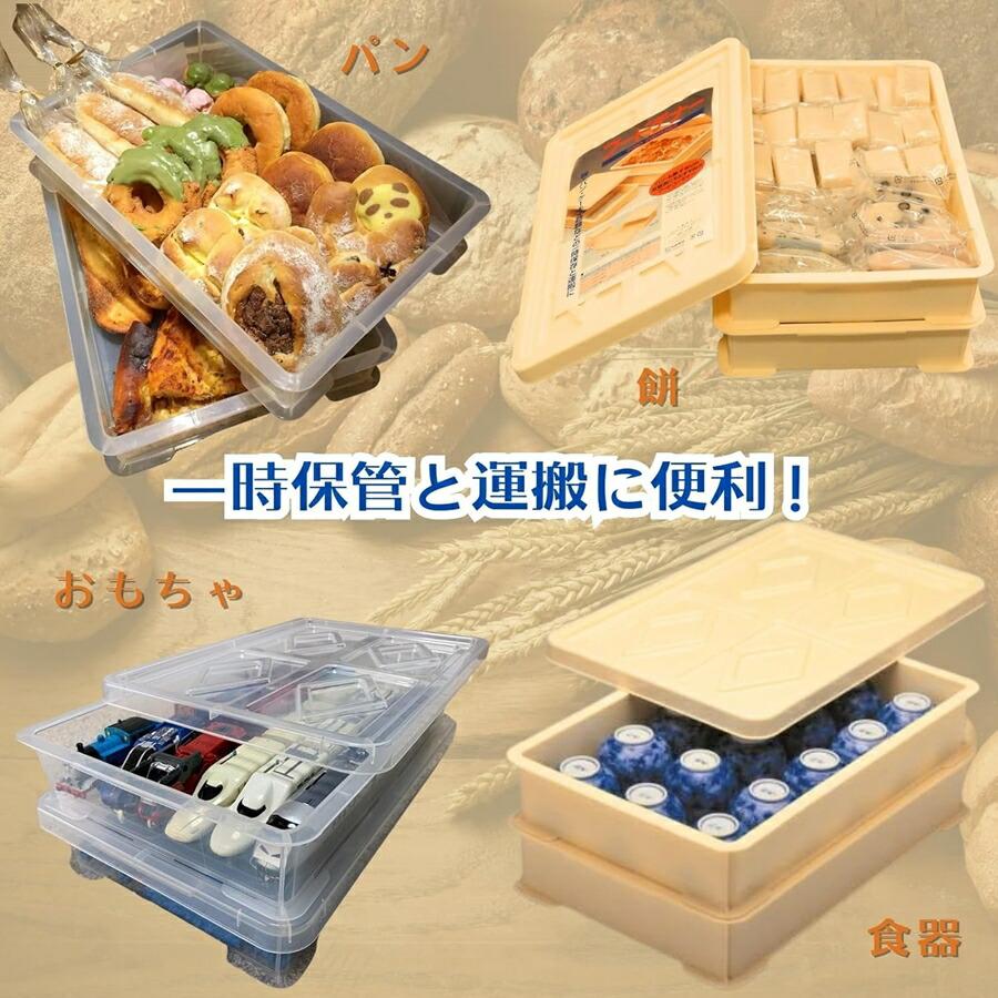 フードテナー 蓋セット （本体：2 フタ：1） No.5 クリアー ATN-05