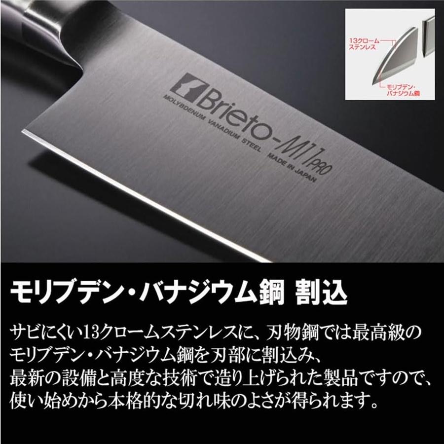 片岡製作所 ブライトM11プロ 割込 筋引 両刃 24cm M1113-DPS ABL-61