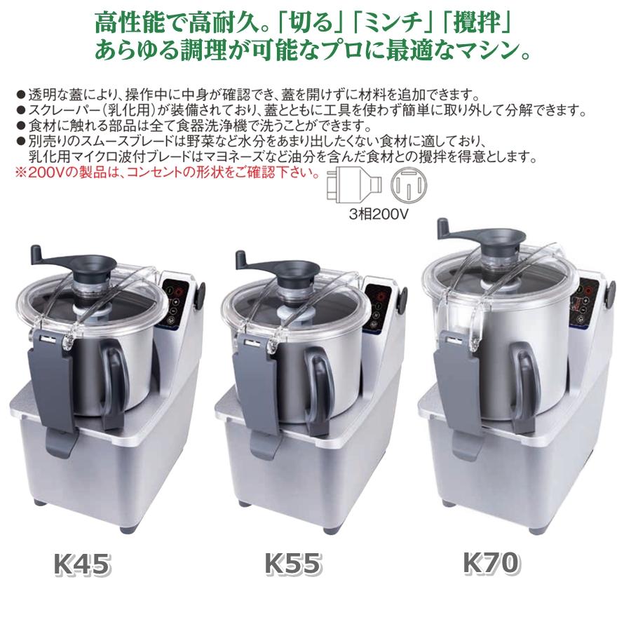 エレクトロラックス（Electrolux） トリニティプロ フードプロセッサー