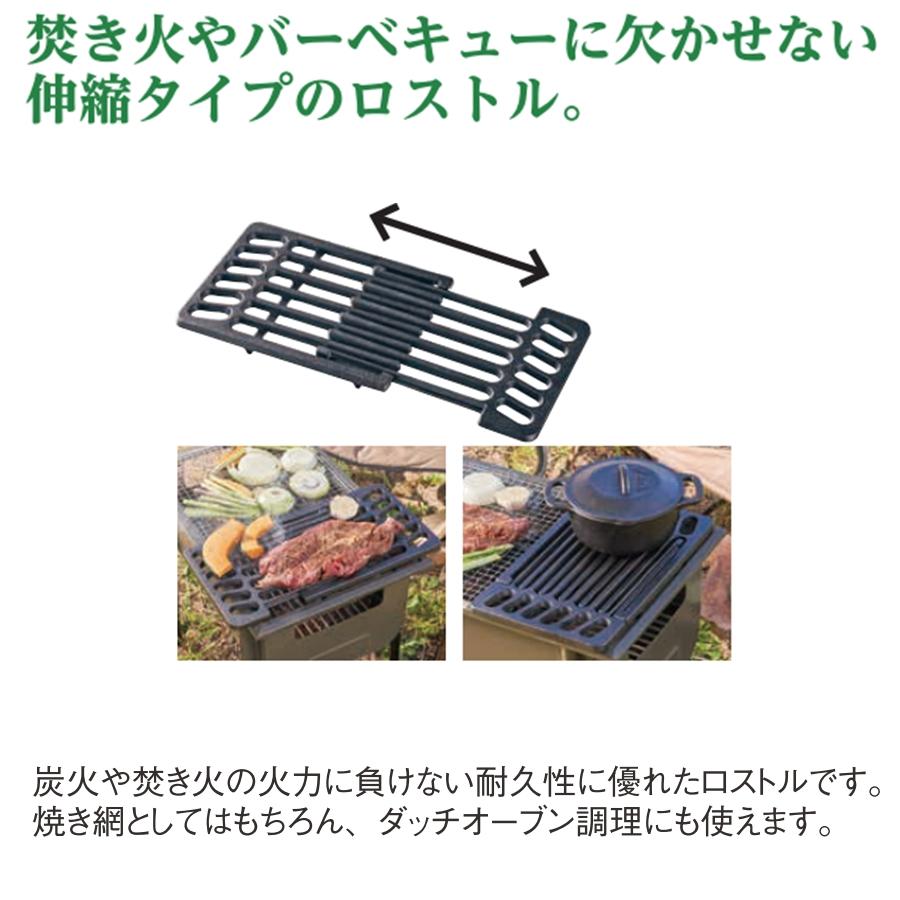 TKG 鋳鉄 伸縮焼き網 ロストル 011924 DYK-88 : Loop Leaf ループ