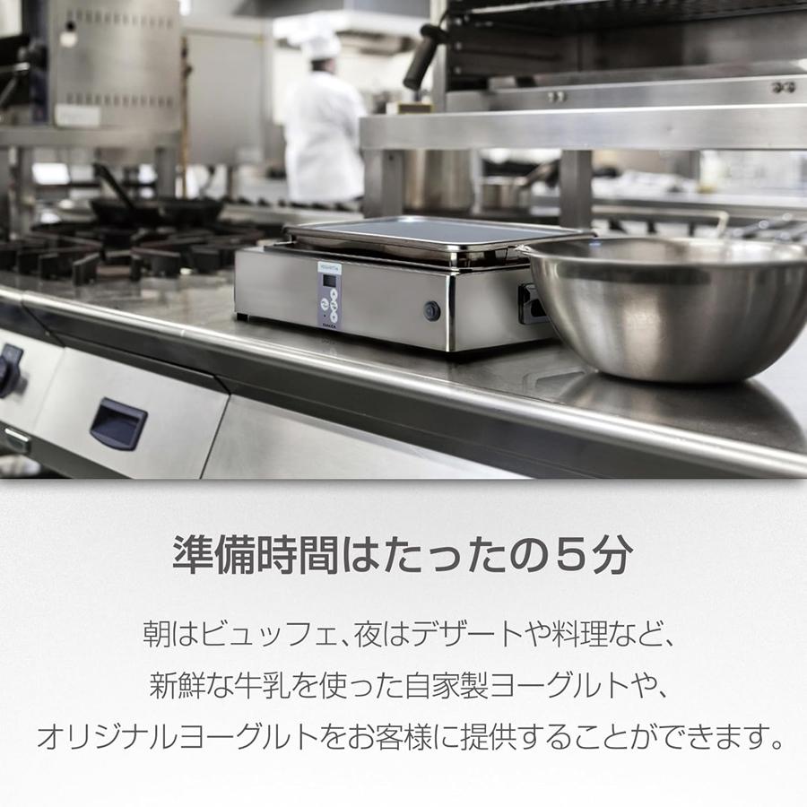 業務用 ヨーグルトメーカー ヨーグルティアPRO YM-5000 FYC-03