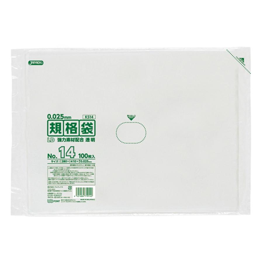 masa売約品 ジャパックス（JAPACK'S） LD 規格袋 KSシリーズ 透明 1,000枚入 KS14