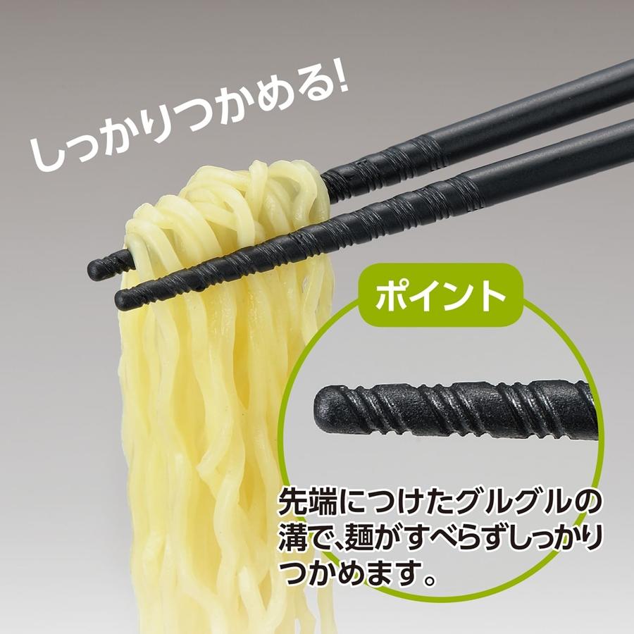 曙産業 トルネード箸 黒 PM-377 22.5cm RHS-P8 : Loop Leaf ループリーフ - 通販 - Yahoo!ショッピング