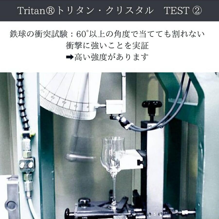 SCHOTT ZWIESEL ショットツヴィーゼル ヴィーニャ 8465 シャンパン 6個