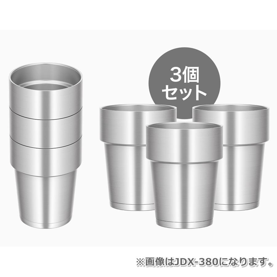 【新品未使用】サーモス 3個セット THERMOS（サーモス） 真空断熱 スタッキング タンブラー 3個セット JDX