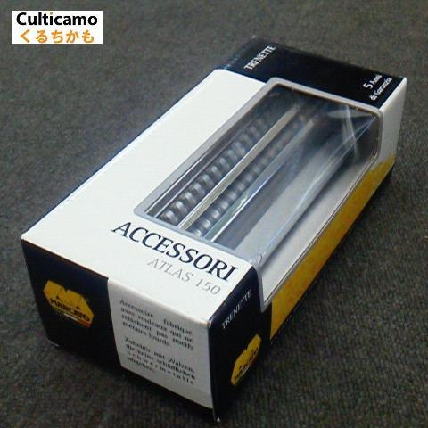 Atlas アトラスパスタマシーン ATL-150用 専用カッター 1.0mm APS-39