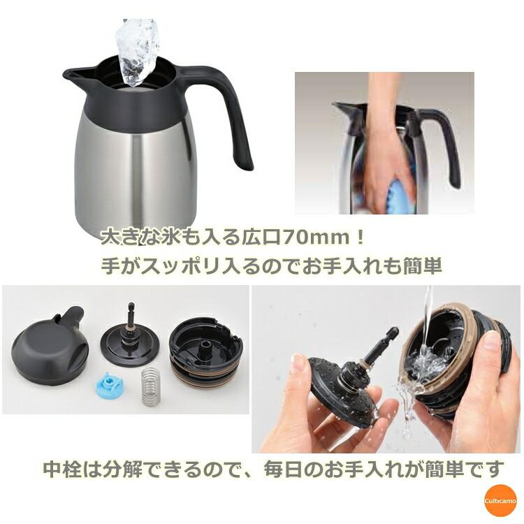 THERMOS（サーモス） ステンレス卓上ポット 1.0L THX-1000SBK BPT-G4 