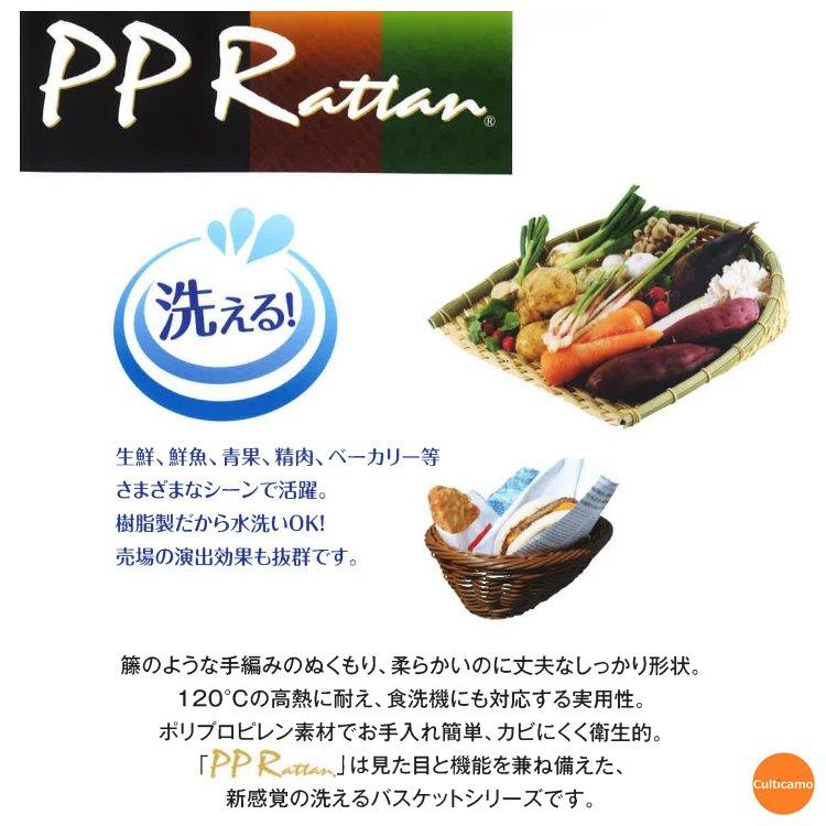 PPラタン　シルバースチールパンラック　60型ブラウン　BB-814-BR　WPV-34_1