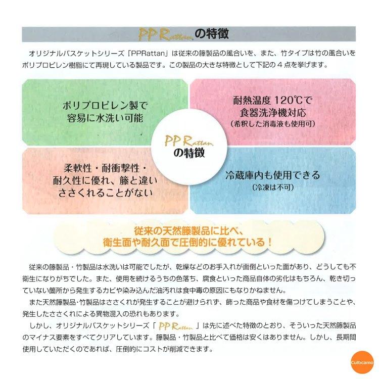 PPラタン　シルバースチールパンラック　60型ブラウン　BB-814-BR　WPV-34_2
