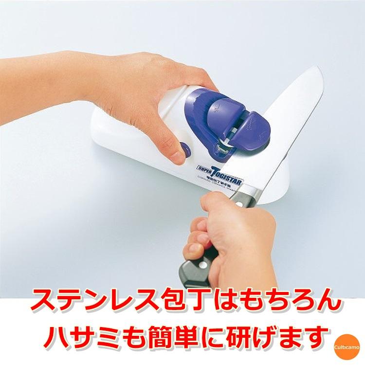 下村工業 電動包丁研ぎ器 スーパートギスター DCT-S20 ATG-18