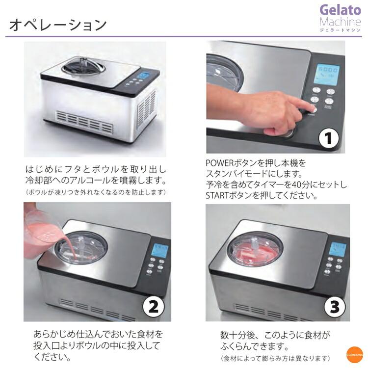 タイジ ジェラート&アイスクリームマシン TGM-1000N FAIJ401 タイジ ジェラート&アイスクリームマシン TGM-1000N FAIJ401