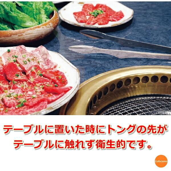 遠藤商事 TKG 18-0 焼肉トング 15cm BTV-F7 : Loop Leaf ループリーフ