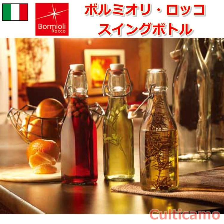Bormioli Rocco（ボルミオリロッコ） スイング ボトル 3.14740 0.5L