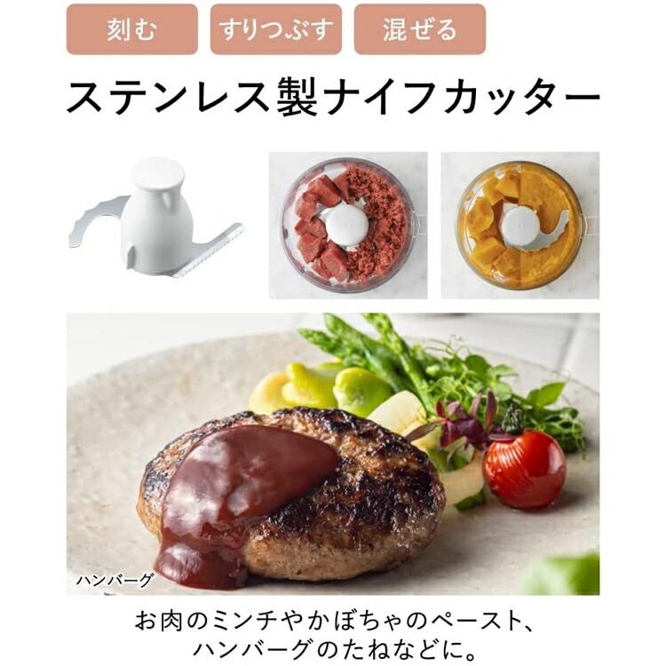 Panasonic（パナソニック） フードプロセッサー MK-K32-W CPL-02