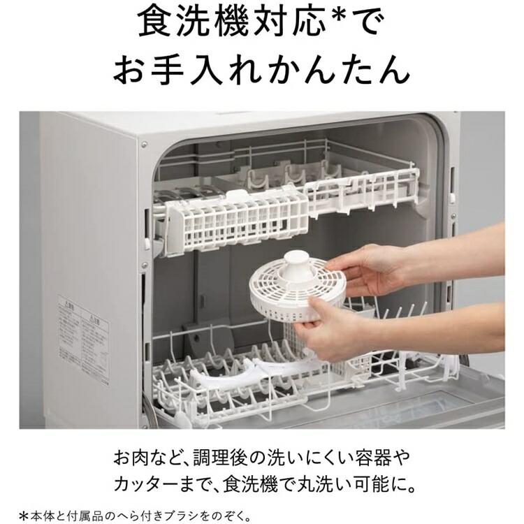 Panasonic（パナソニック） フードプロセッサー MK-K32-W CPL-02