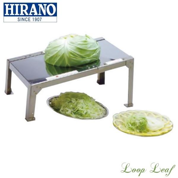 【美品】平野製作所 キャベリーナ（日本製） 平野製作所 平野製作所 18-0 キャベリーナ KB-727 CKY-07 : Loop