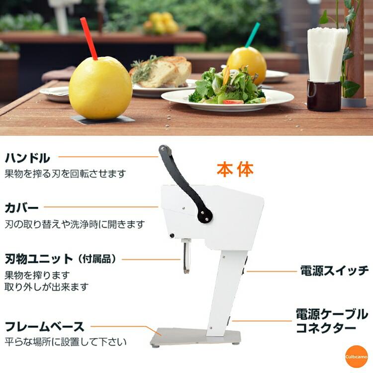【美品】安心のたのメル便 送料込 カジュッタ 果汁搾り機 【2台セットも可能】 51fR+hVsg4L._UF894,1000_QL80_.jpg