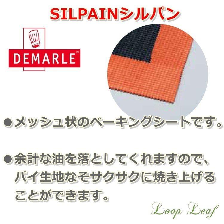 ドゥマール シルパン 585ｘ385 フレンチサイズ WDM-01の画像
