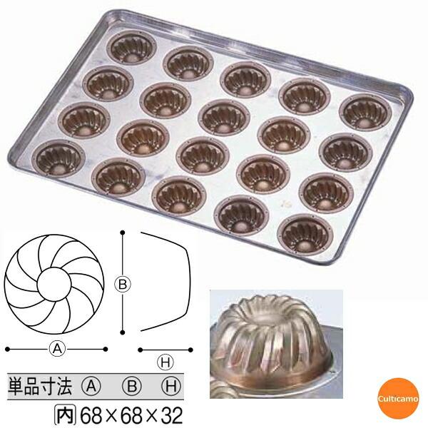 千代田金属工業 シリコン加工 ミニクグロフ型 天板 20ヶ取 WTV-67