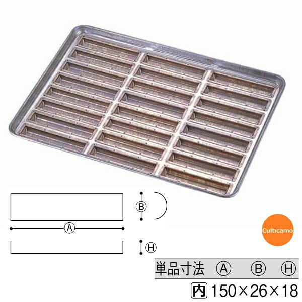 千代田金属工業　シリコン加工　ラフト型　天板　24ケ取　WTV-70　送料無料