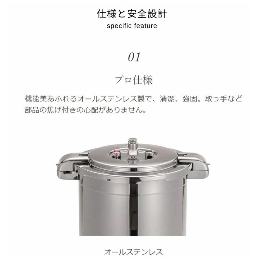 ワンダーシェフ　プロビッグ4　両手圧力鍋　20L　NPDD20　AAT-A0の画像